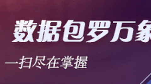 法国队主帅多梅内克获四大教练力挺：亨利力挺恩师，国际足坛风云竞技风暴新浪独家